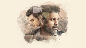 Aligarh (2016)