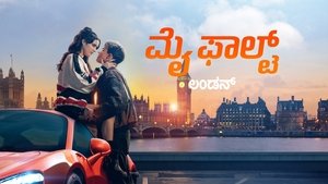 Images posters