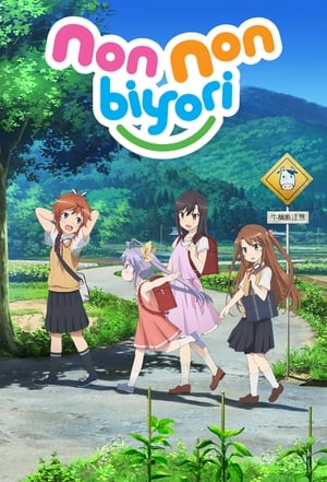 Poster Non Non Biyori 2013