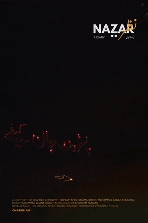 Naz̤ar, a diary (2025)