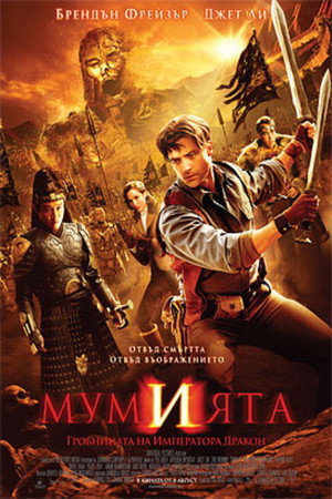 <Images posters