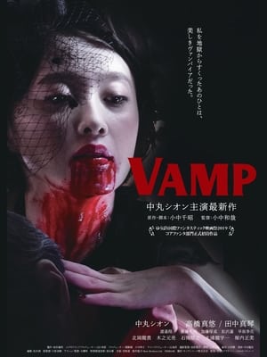 Image Vamp