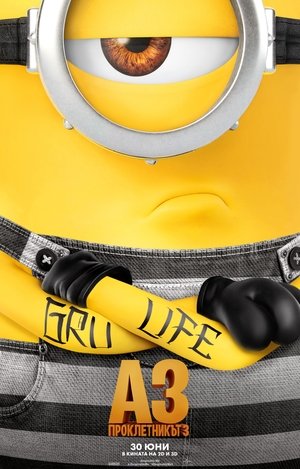 <Images posters