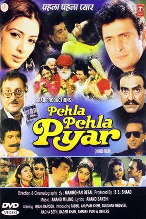 Poster Pehla Pehla Pyar 1994