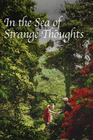 In the Sea of Strange Thoughts (2025)