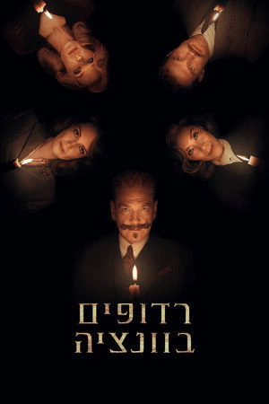<Images posters