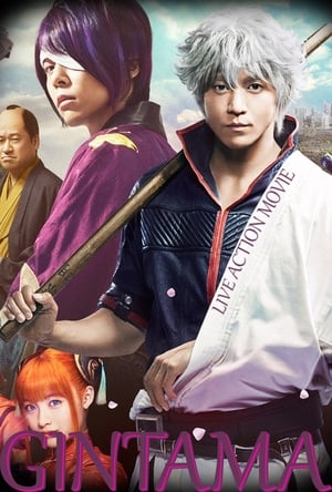 Image Gintama - Live Action Movie