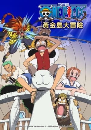 Image One Piece: Der Film