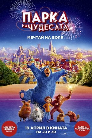 <Images posters