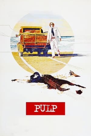 Image Pulp