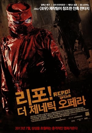 Poster 리포! 더 제네틱 오페라 2008