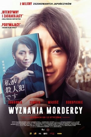 Image Wyznania mordercy