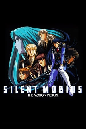 Image Silent Möbius: The Motion Picture