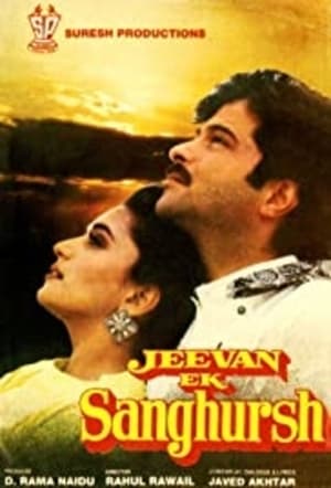 Poster Jeevan Ek Sanghursh 1990