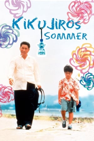 Kikujiros Sommer 1999