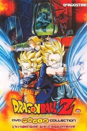 Image Dragon Ball Z - L'irriducibile bio-combattente