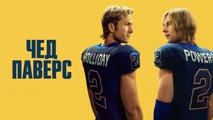 Images posters