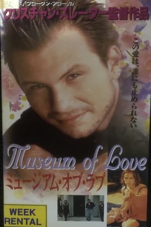 Poster Museum of Love 1996