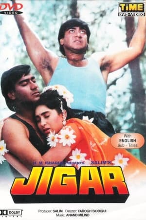 Poster Jigar 1992
