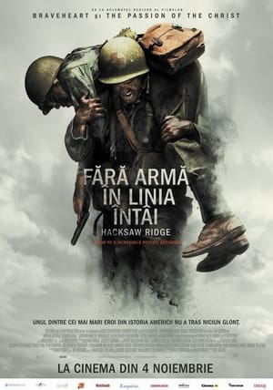 Poster Fără armă în linia întâi 2016