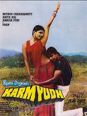 Poster Karamyudh 1985