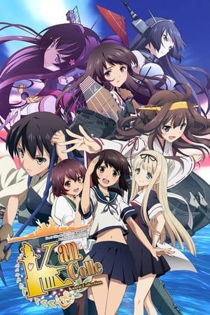 Poster KanColle: Kantai Collection 2015