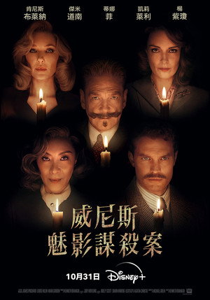 <Images posters