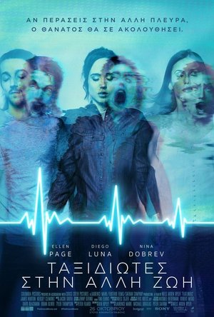 <Images posters
