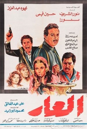 <Images posters