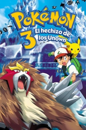 Poster Pokémon 3: El hechizo de los Unown 2000