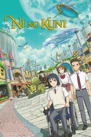 Poster NiNoKuni 2019