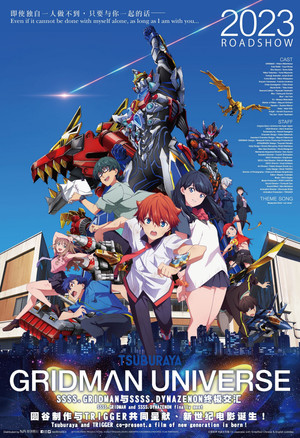 <Images posters