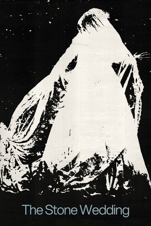The Stone Wedding (1973)
