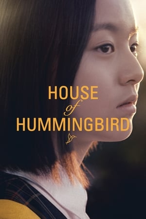 Poster House of Hummingbird 2019