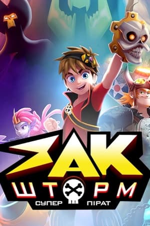 Image Zak Storm