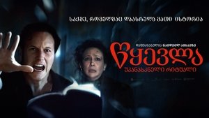 Images posters