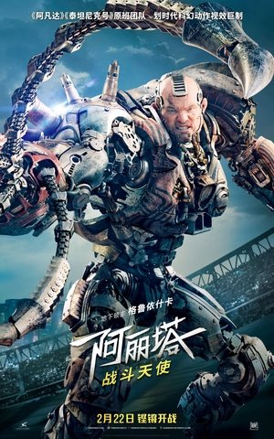 <Images posters