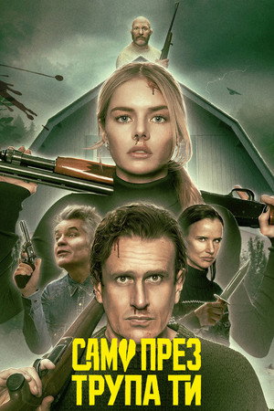 <Images posters