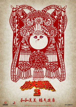 <Images posters
