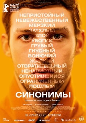 <Images posters
