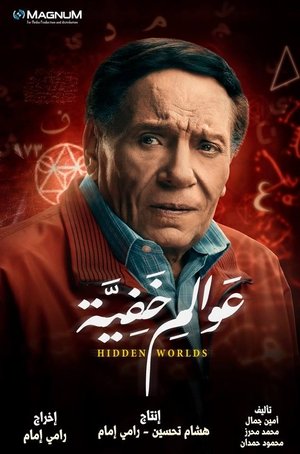 <Images posters