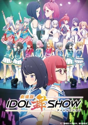 Poster IDOL bu SHOW Movie 2022