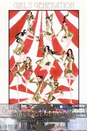 Image Girls' Generation Complete Video Collection (Japanese Ver.)