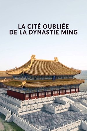 Die vergessene Hauptstadt der Ming-Dynastie (2024)