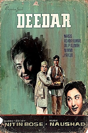 Poster Deedar 1951