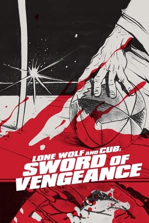 Poster Lone Wolf and Cub: Sword of Vengeance 1972