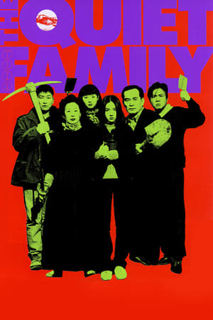 Poster The Quiet Family 1998