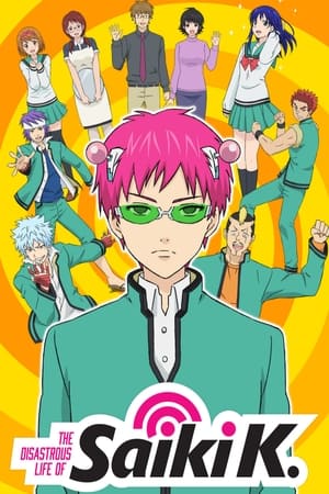 Poster The Disastrous Life of Saiki K. 2016