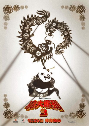 <Images posters