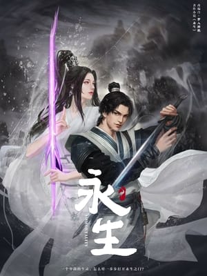 永生 Temporada 3 Episódio 11 2024